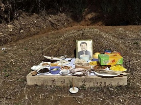 О памяти О памяти