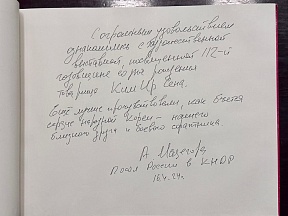 О посещении художественной выставки О посещении художественной выставки