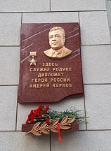 Навсегда в наших сердцах Навсегда в наших сердцах